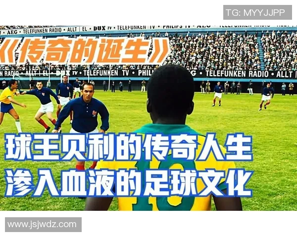 吃小人的足球明星揭晓背后的故事与传奇人生