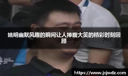 8868体育直播平台