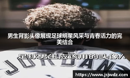 8868体育官网
