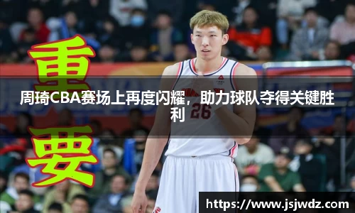 8868体育直播平台