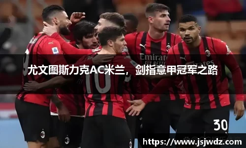 8868体育赛事直播