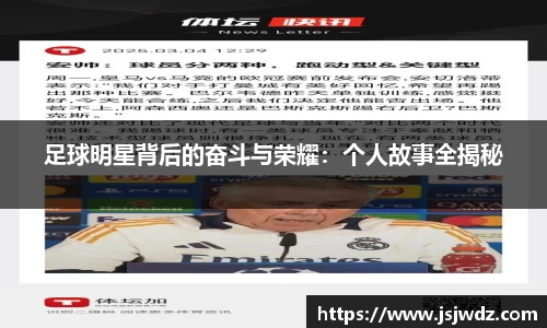 8868体育直播平台