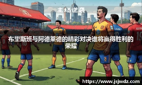 8868体育官网