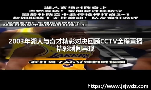 8868体育直播平台