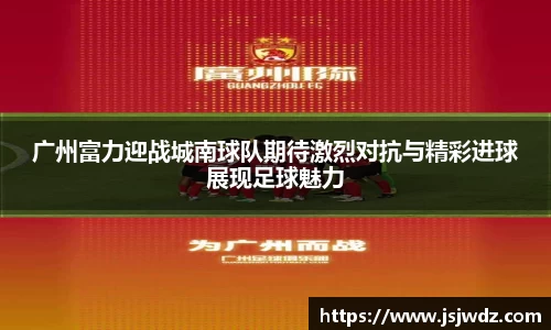 8868体育赛事直播