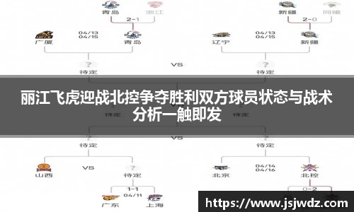8868体育官网